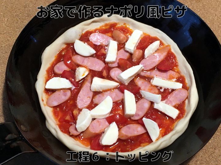 ピザ 生地 手作りレシピ
