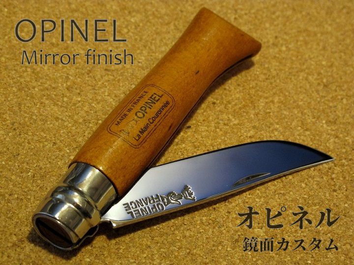 Mirror finished OPINEL size No.10