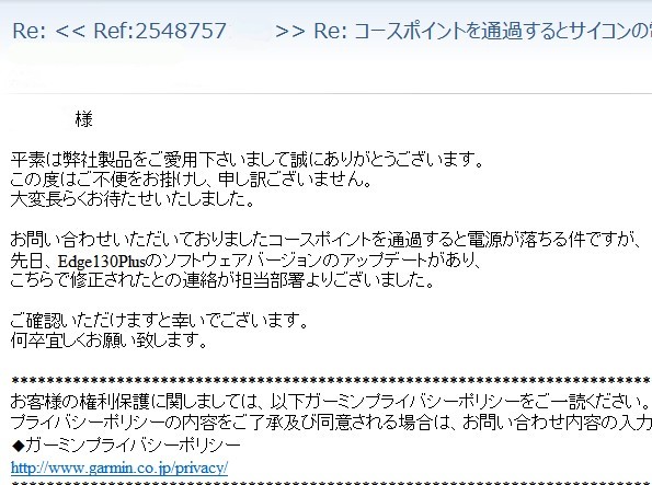 Garmin EDGE 130 PLus
