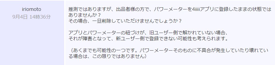 ヤフオク 取引ナビ