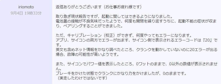 ヤフオク 取引ナビ