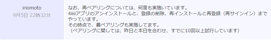 ヤフオク 取引ナビ