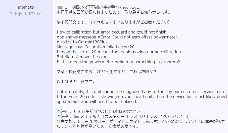 ヤフオク 取引ナビ