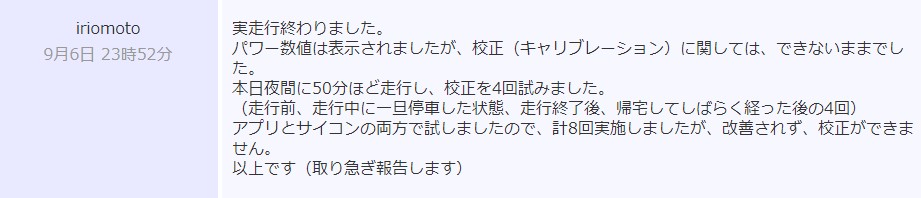 ヤフオク 取引ナビ