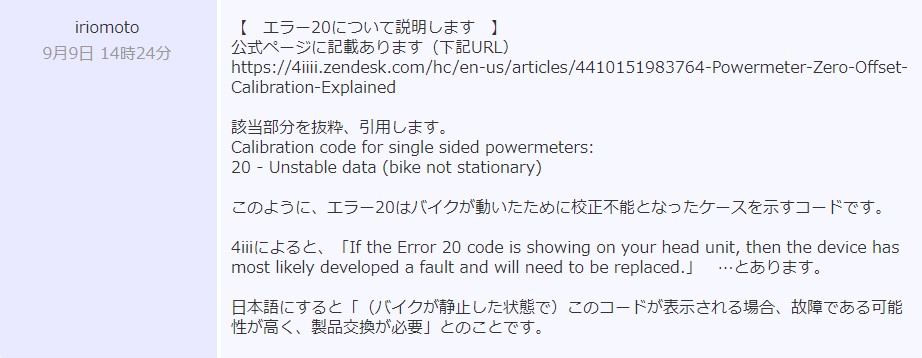 ヤフオク 取引ナビ