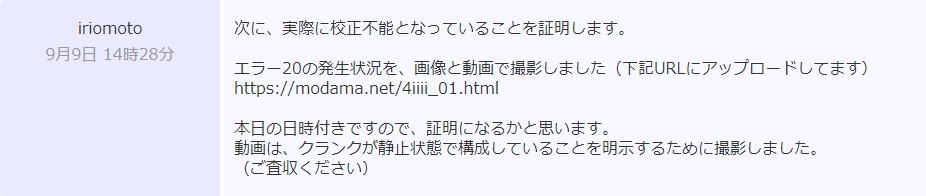 ヤフオク 取引ナビ