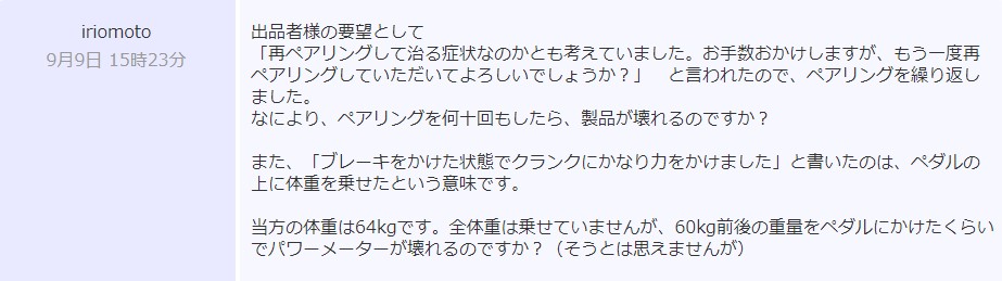 ヤフオク 取引ナビ